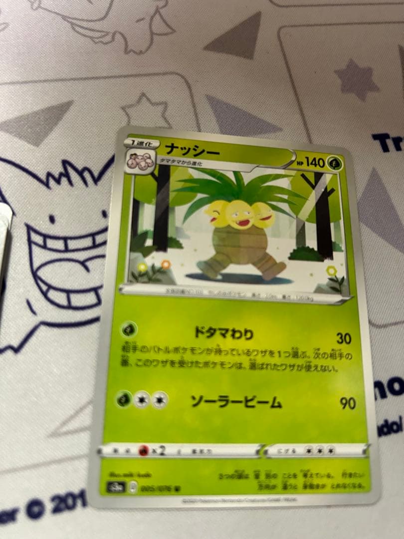 一枚から対応できます。　まとめ買い割引あり