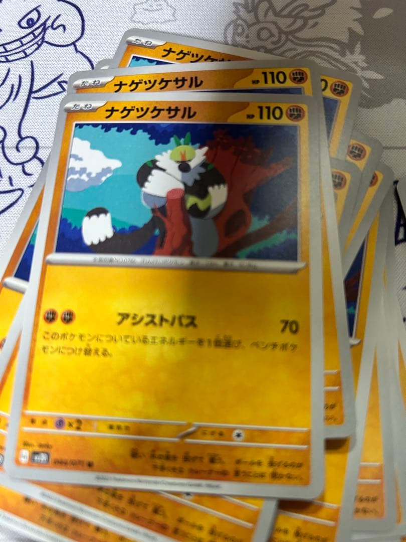 一枚から対応できます。　まとめ買い割引あり