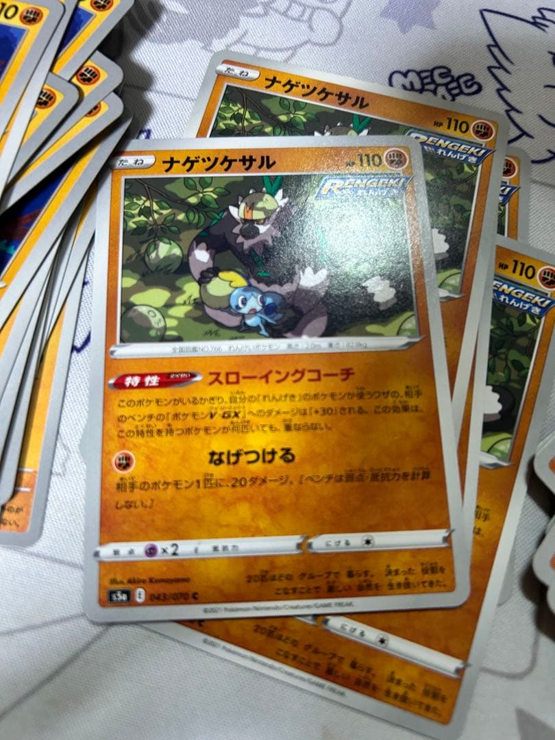 一枚から対応できます。　まとめ買い割引あり