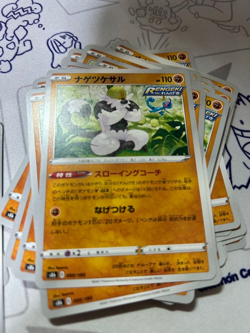 一枚から対応できます。　まとめ買い割引あり