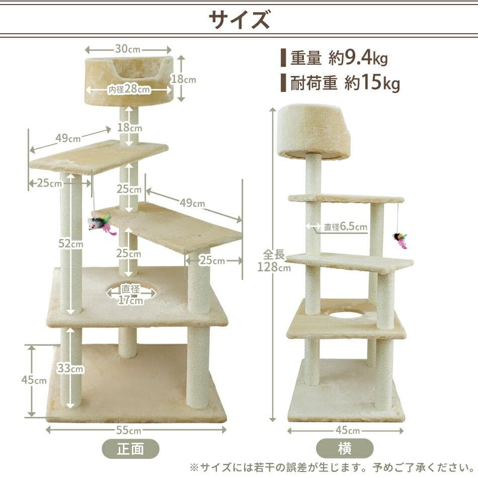 ★据置きタイプ★ キャットタワー おもちゃ 簡単組立 ベージュ 他カラー有