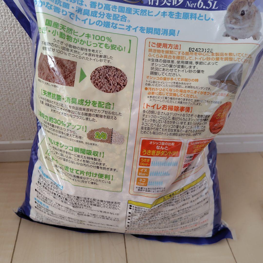 GEX 7種ブレンド フード + 水飲みノズル+ひのきトイレ砂まとめ売りセット
