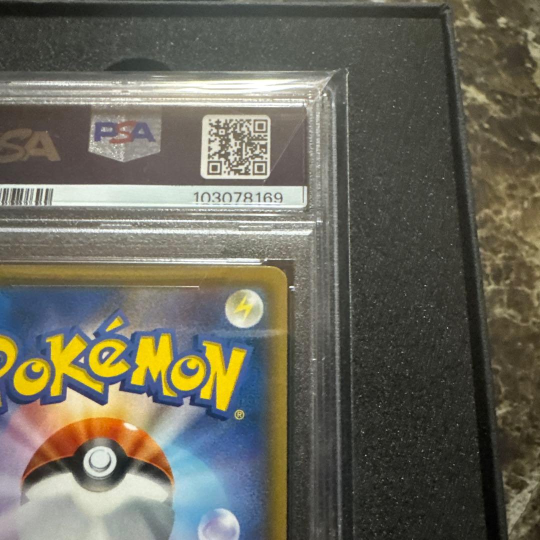 ポケモンカードゲーム　レシラム&リザードンgx sa psa10