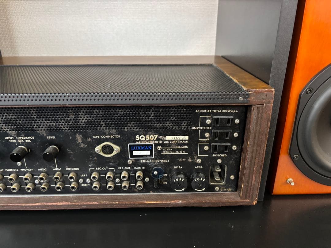 LUXMAN SQ507 ラックスマン　プリメインアンプ