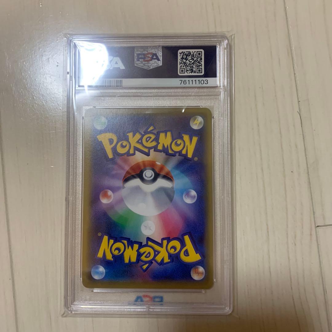 【PSA10】 Nの覚悟 SR SM11b ドリームリーグ