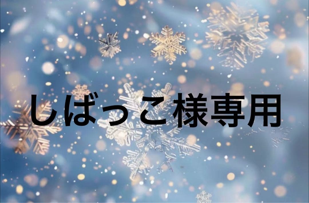 しばっこナリス化粧品ルクエ コンク拭き取り化粧水2本＆ローションI2本