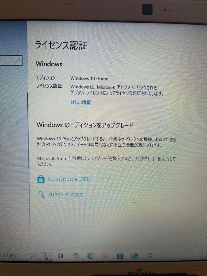 【Win10/CPU•SSD•メ8G換】★富士通★LIFEBOOK★AH53/G