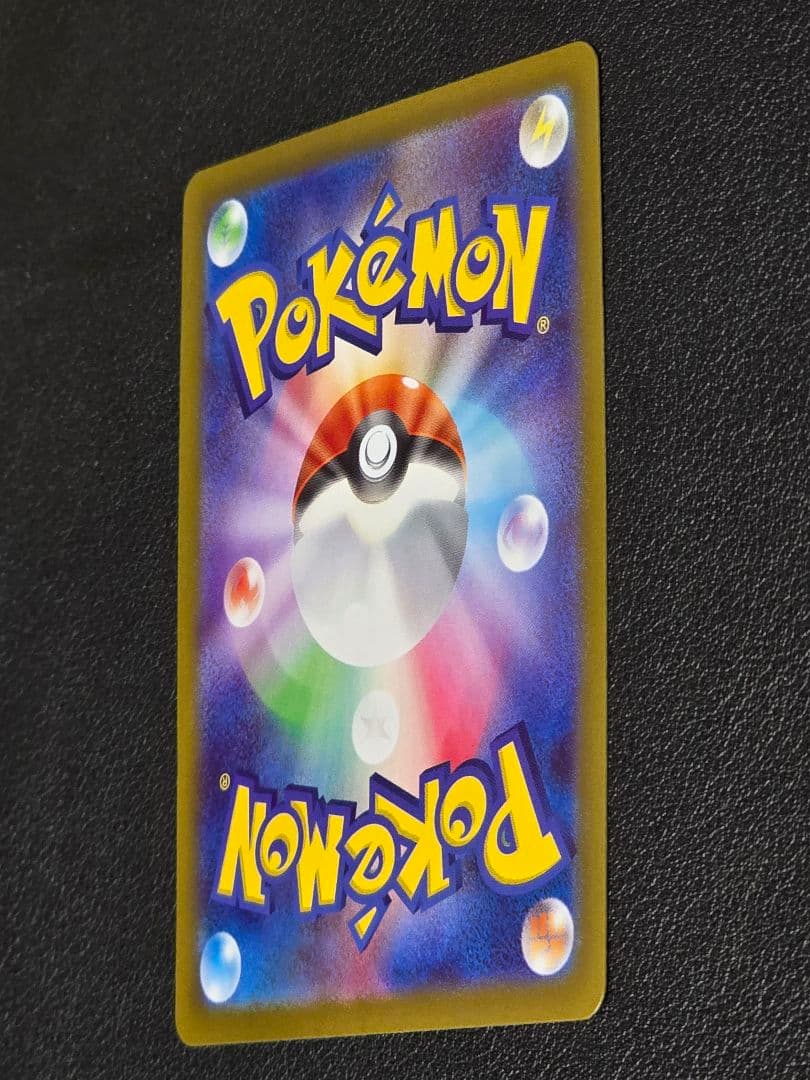 【美品】ポケモンカードゲーム ムニキスゼロ メイのはげまし115/080 SAR