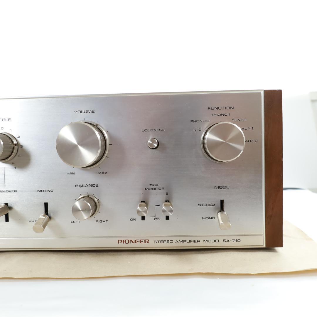 Pioneer SA-710 ステレオアンプ 本体　パイオニア　通電OK