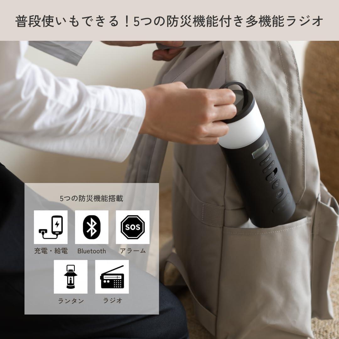 ③ 多機能 ±0 防災ラジオ XAR-J010 ホワイト プラスマイナスゼロ