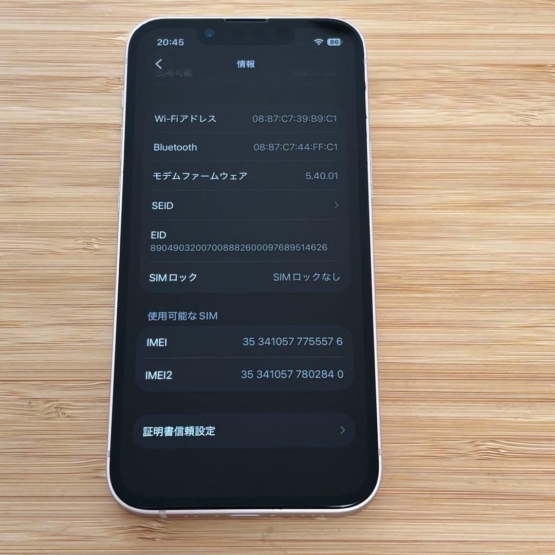 『美品』iPhone 13 mini 128GB ピンク　新品バッテリー　本体