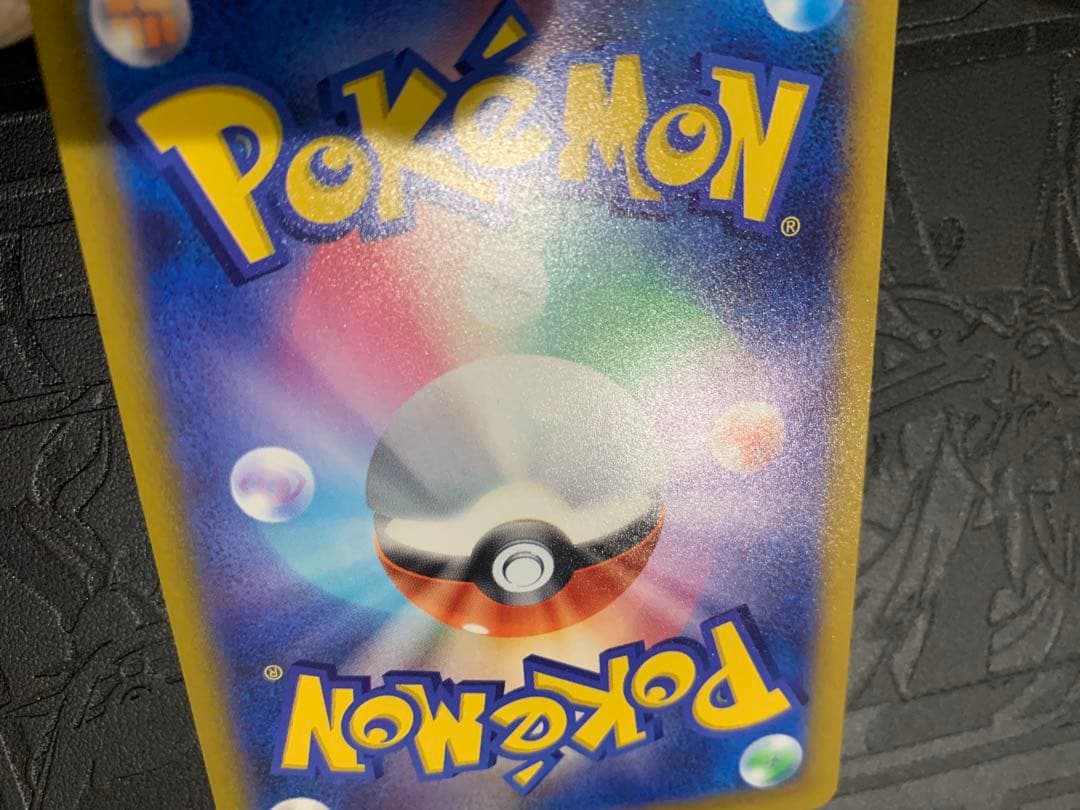 ポケカ　ミュウ　エクストラバトルの日 プロモ