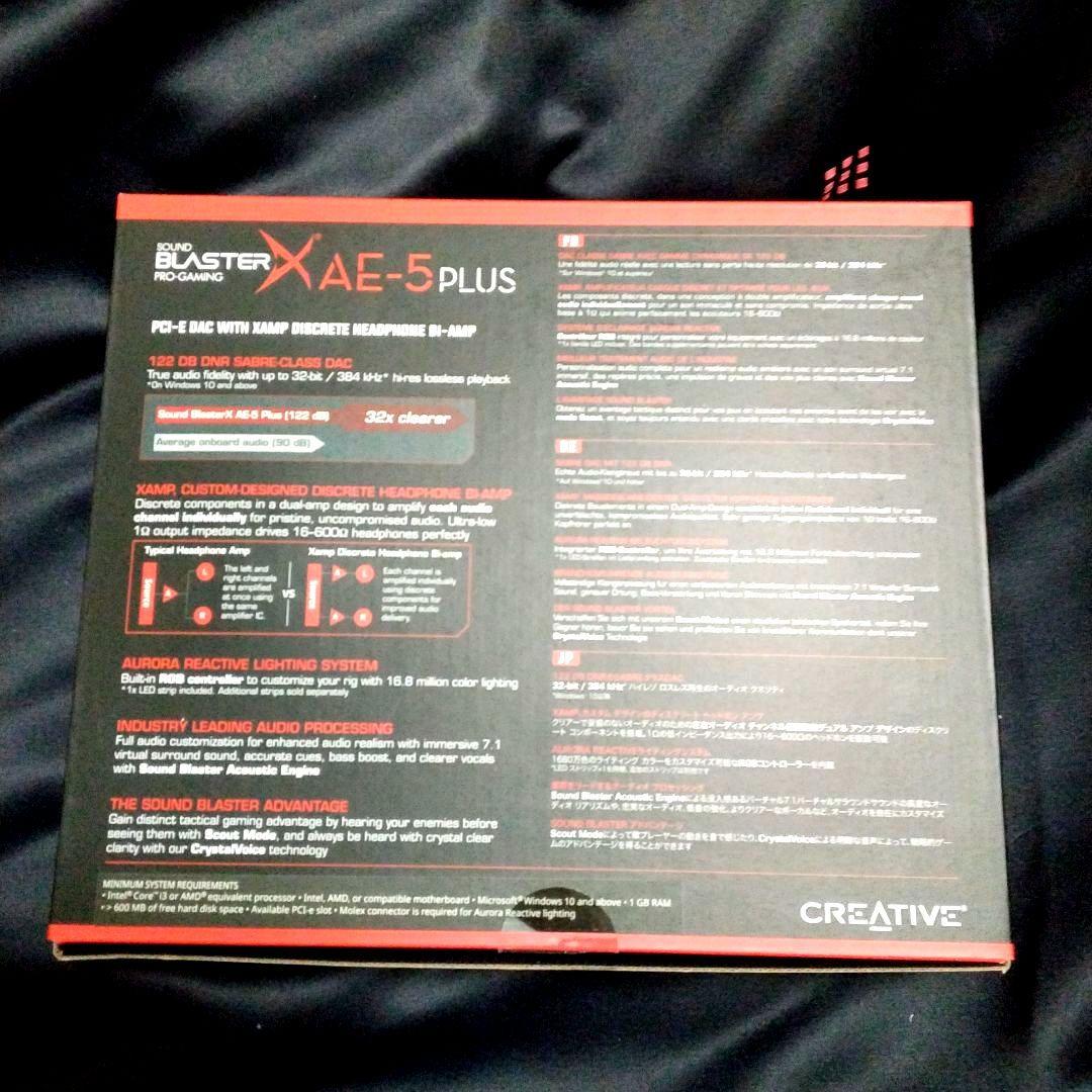 【美品】Sound BlasterX AE-5 PLUSサウンドカード