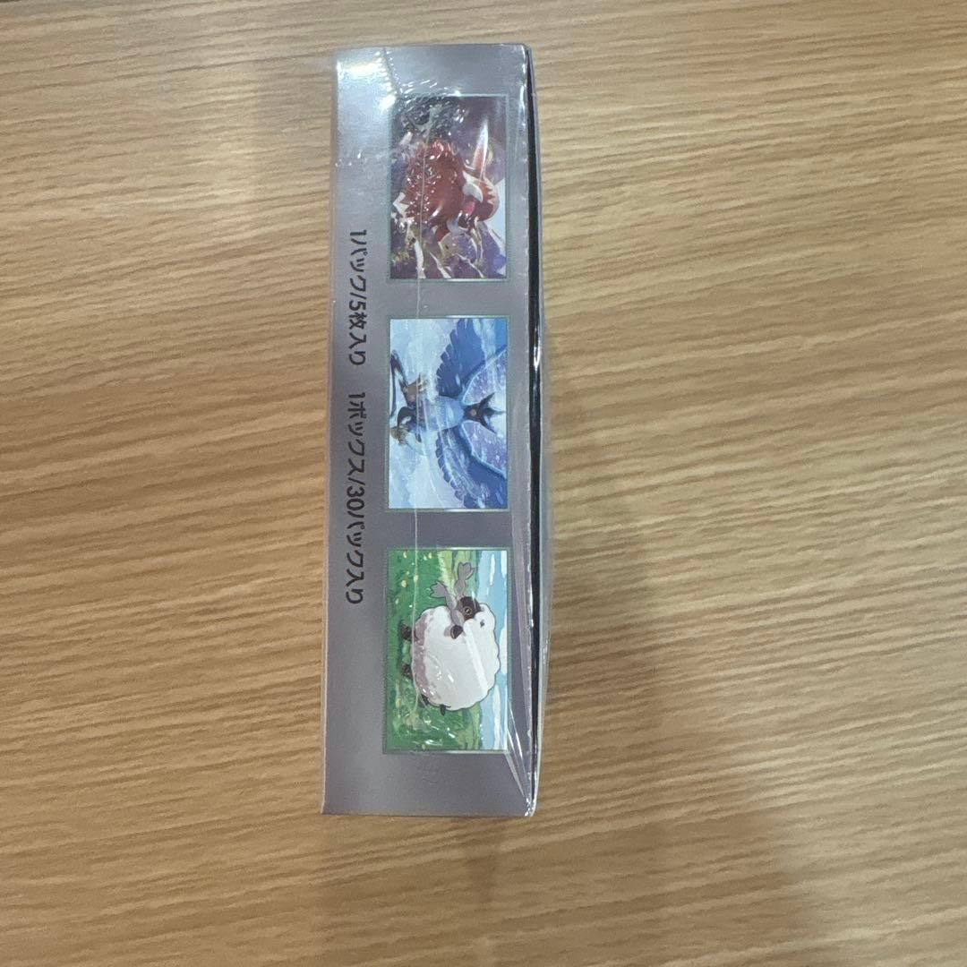 ポケモンカードゲーム　バトルパートナーズ　1BOX 新品未開封　シュリンク付き