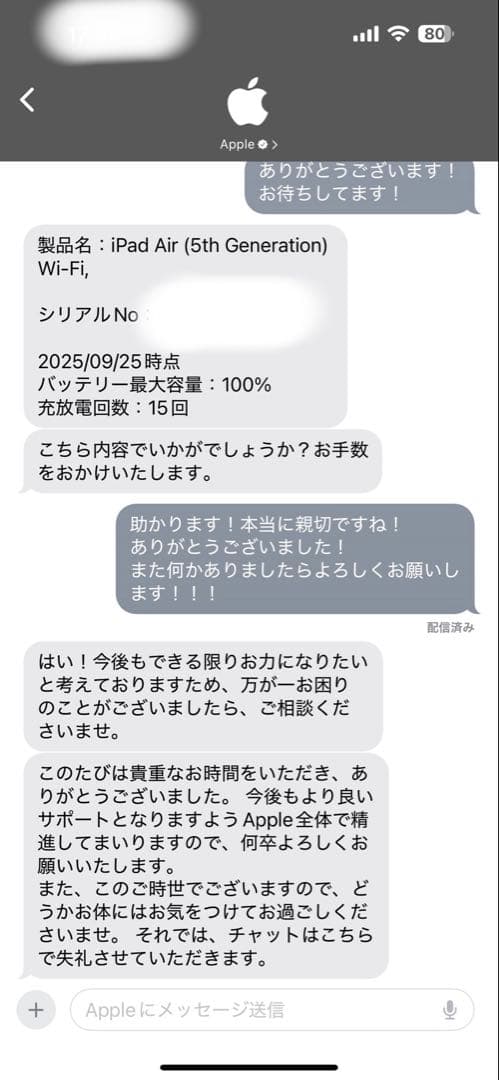 ⭐️iPad Air第5世代 10.9インチ Wi-Fiモデル 64GB・ブルー⭐️