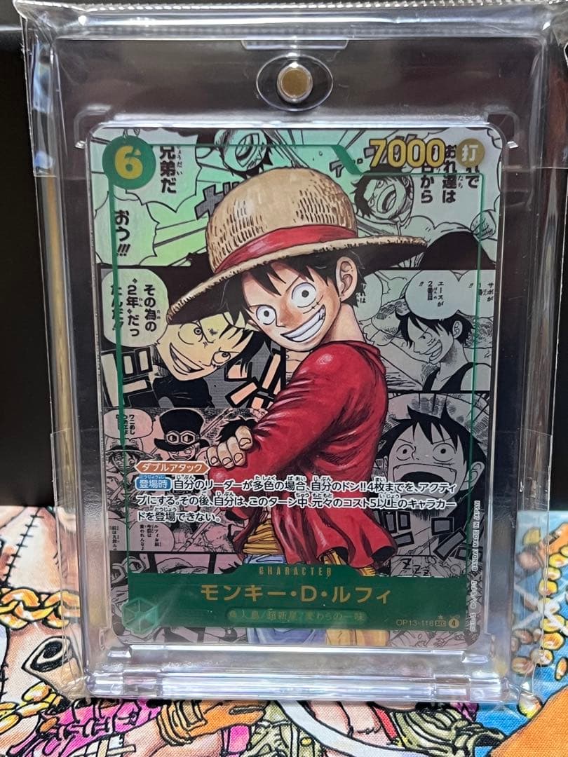 【美品】ワンピース モンキー・D・ルフィ SECスーパーパラレル(コミパラ)
