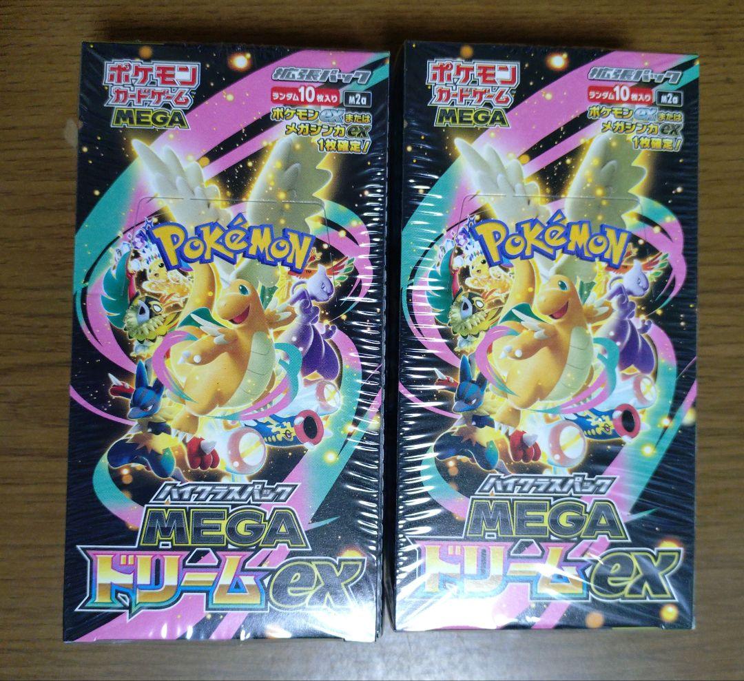 ポケモンカード　メガドリームex　シュリンク付き　2BOX