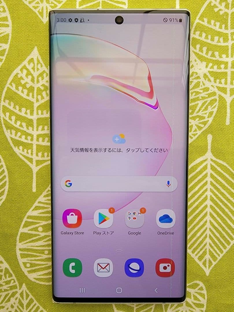 Galaxy Note 10+ ホワイト docomo おまけつき