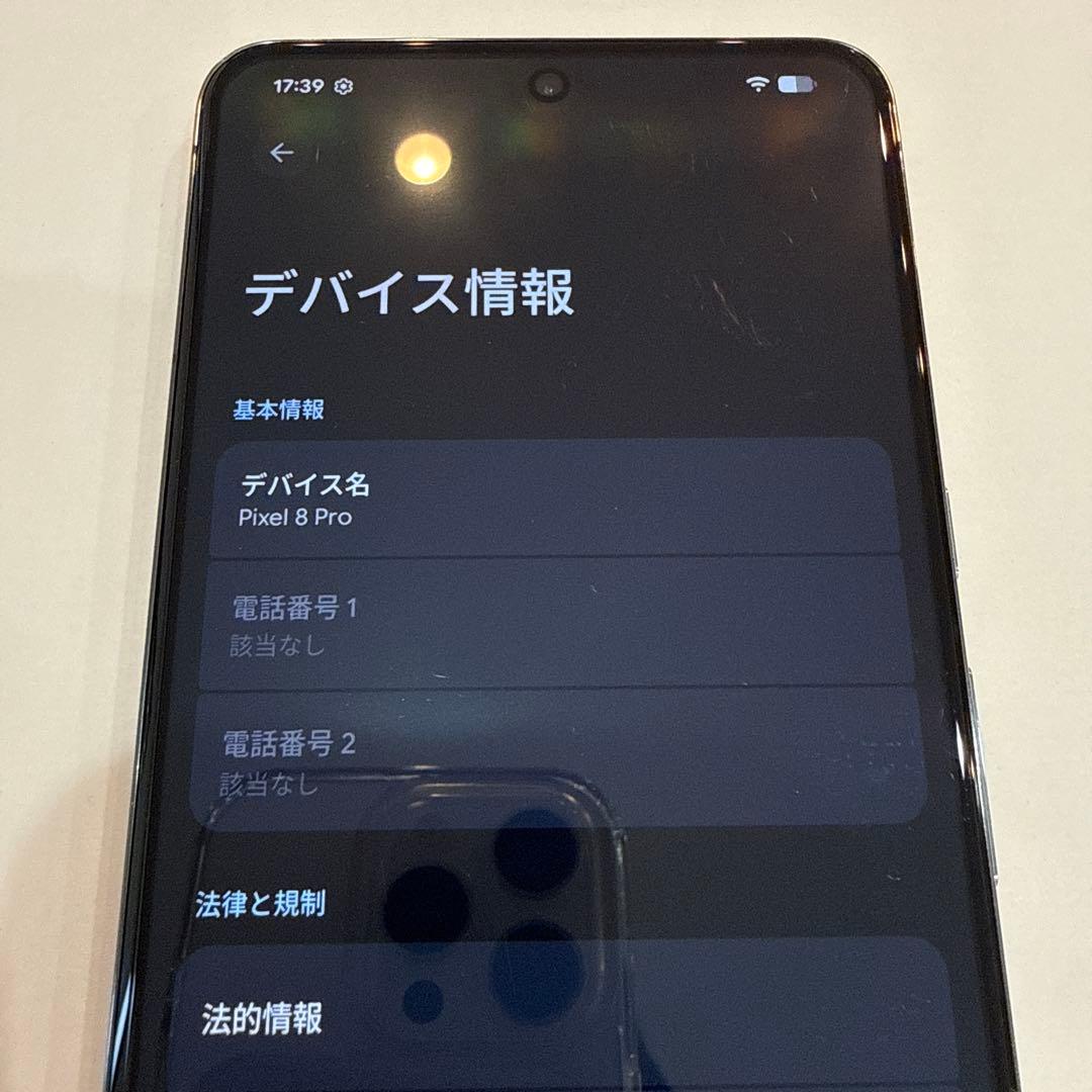 【美品】Google Pixel 8 Pro オブシディアン 128GB 国内版