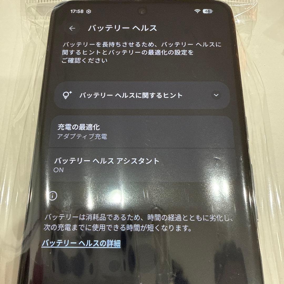 【美品】Google Pixel 8 Pro オブシディアン 128GB 国内版