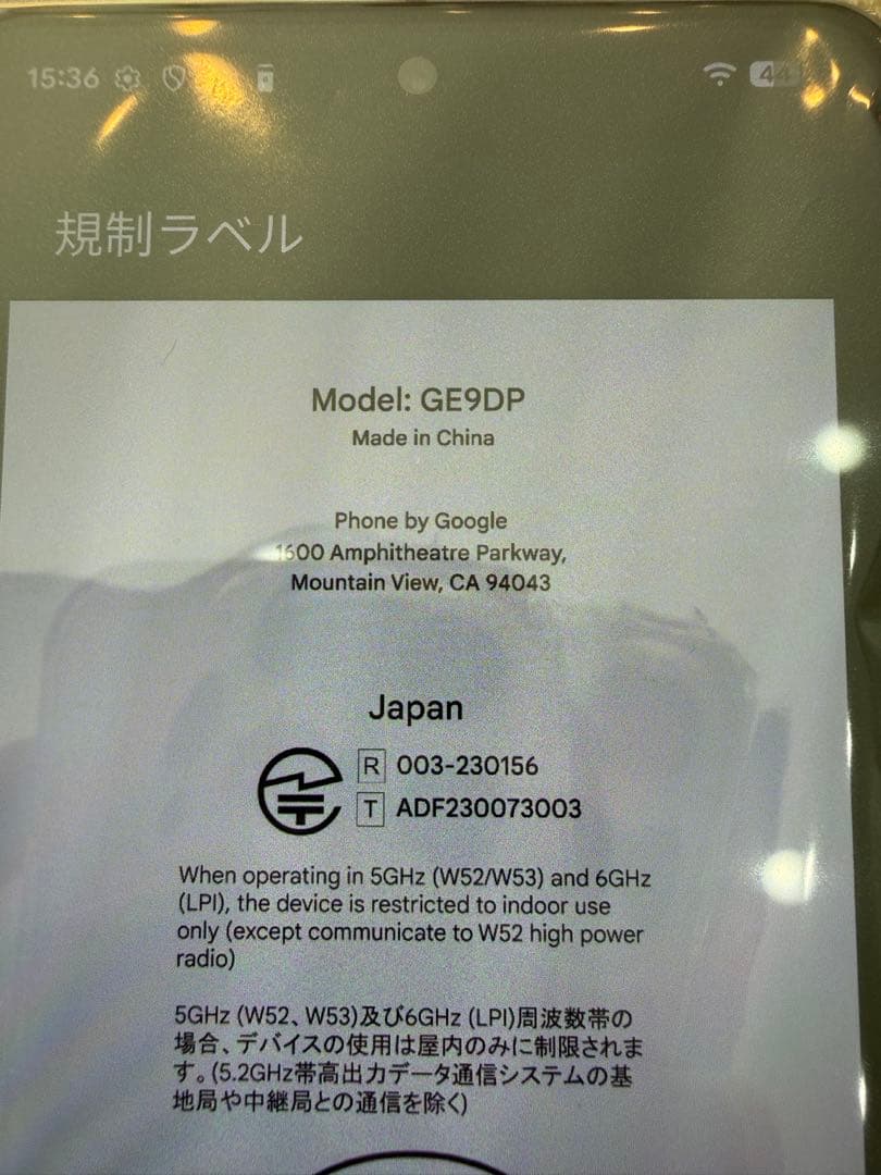 【美品】Google Pixel 8 Pro オブシディアン 128GB 国内版