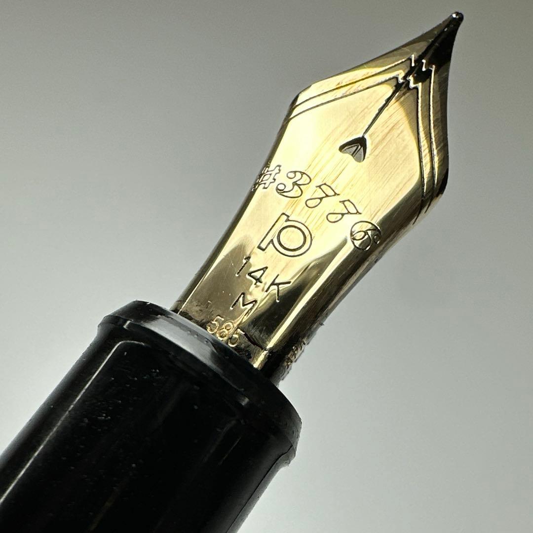プラチナ万年筆　ペン先14K#3776 5.1g 東Y7-0411☆2Fトヒチ