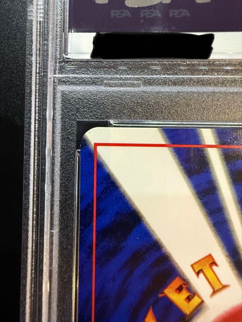 30周年 美品 PSA8 初版 第1段拡張パック マークなし 旧裏 ヒトカゲ