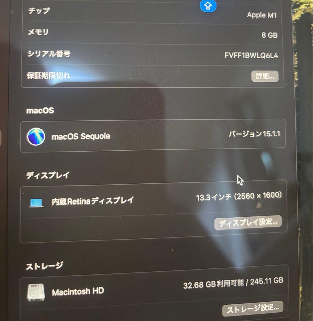 MacBook Air M1チップ