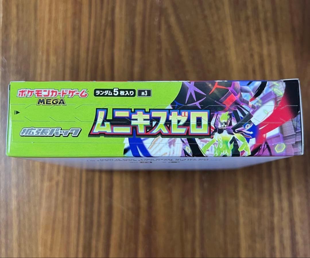 ポケモンカード　ムニキスゼロ　1BOX シュリンク無し