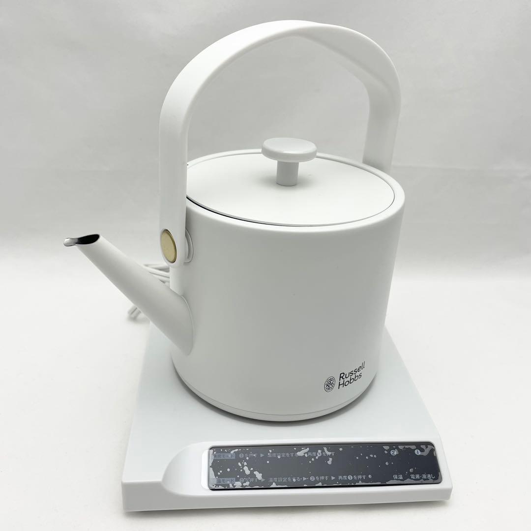 ♦️セール【美品】Russell Hobbs ラッセルホブス Tケトル ホワイト