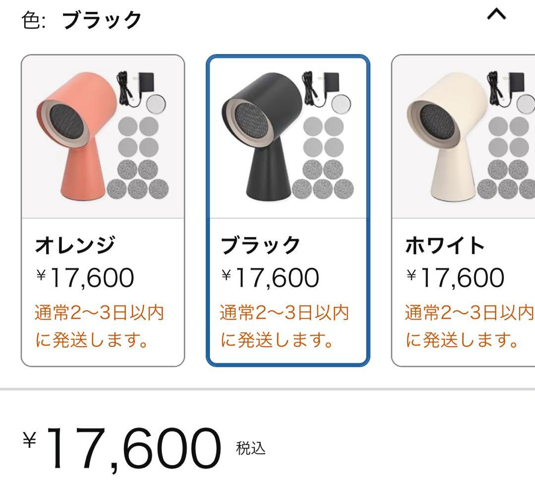 卓上レンジフード 卓上吸煙機 換気扇 焼肉煙吸引機 ポータブル換気扇