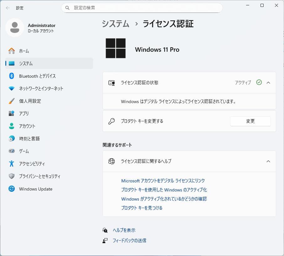 Deskmini X300 組込 Ryzen5 5600G/32GB/500GB