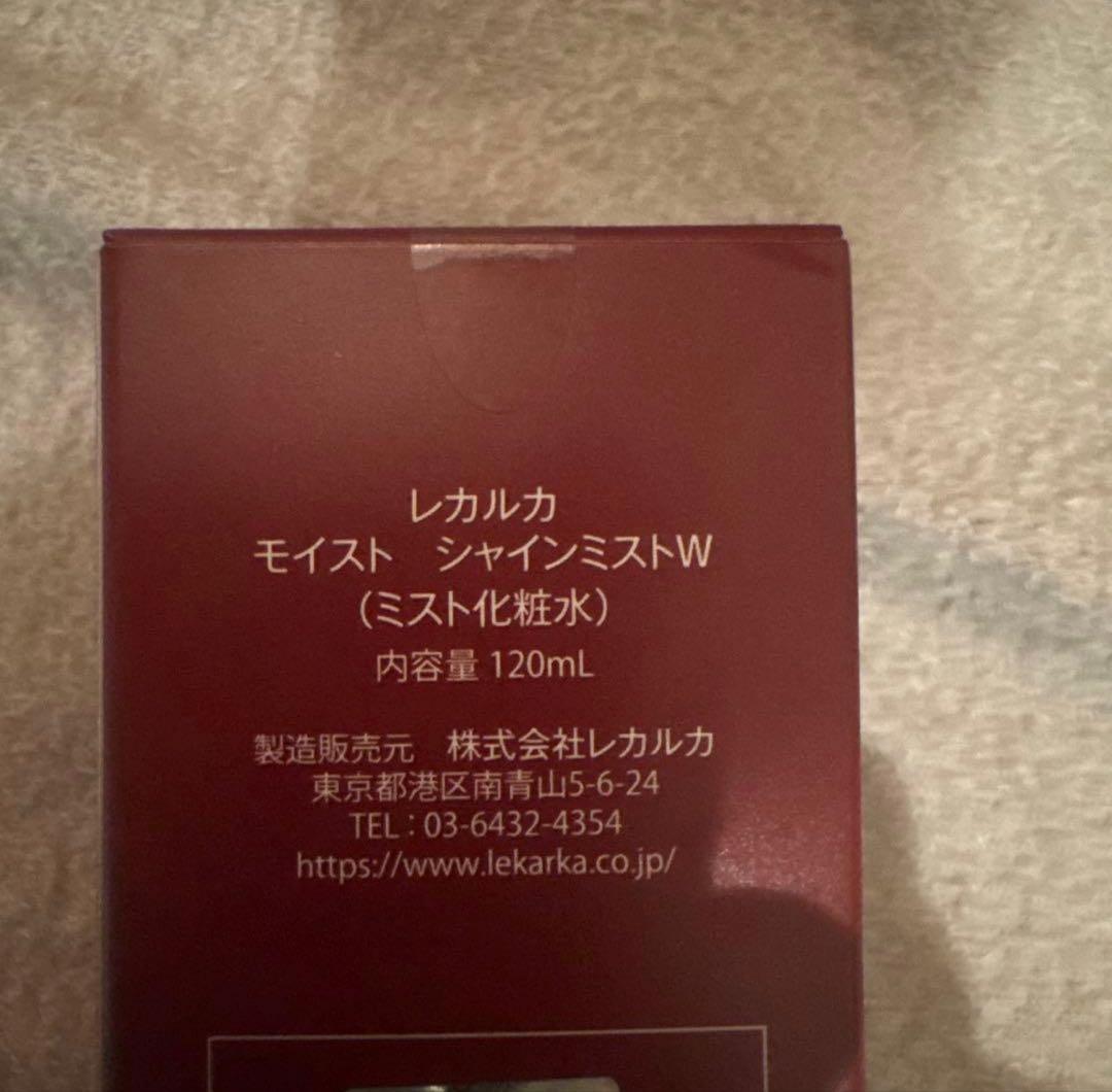 レカルカ　モイストシャインミストW