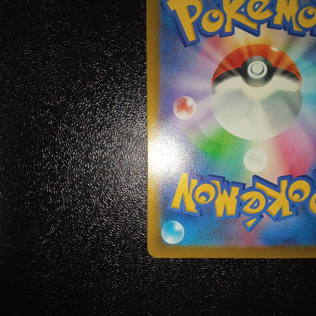 s*.様 ポケモンカードゲーム リーリエの決心SR 1枚