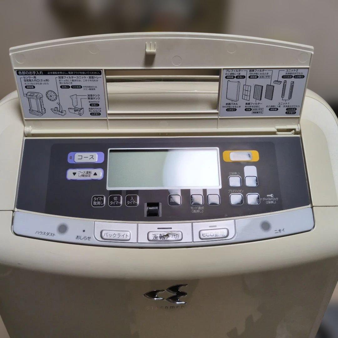 DAIKIN MCZ70P-W 空気清浄機