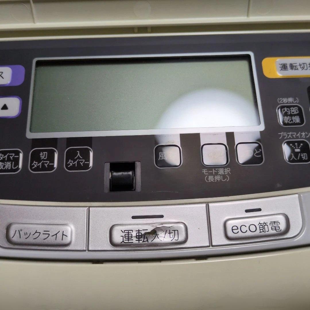 DAIKIN MCZ70P-W 空気清浄機