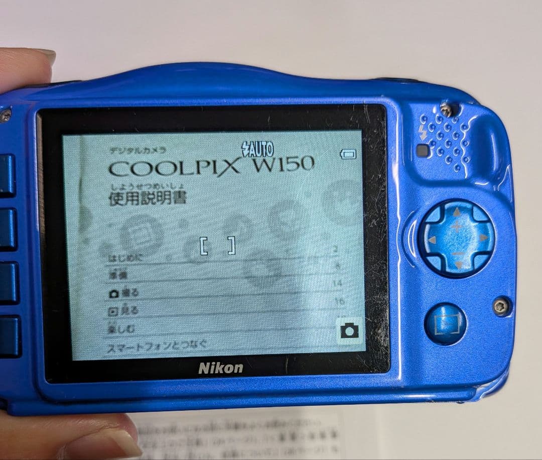 Nikon COOLPIX W150 青色 防水