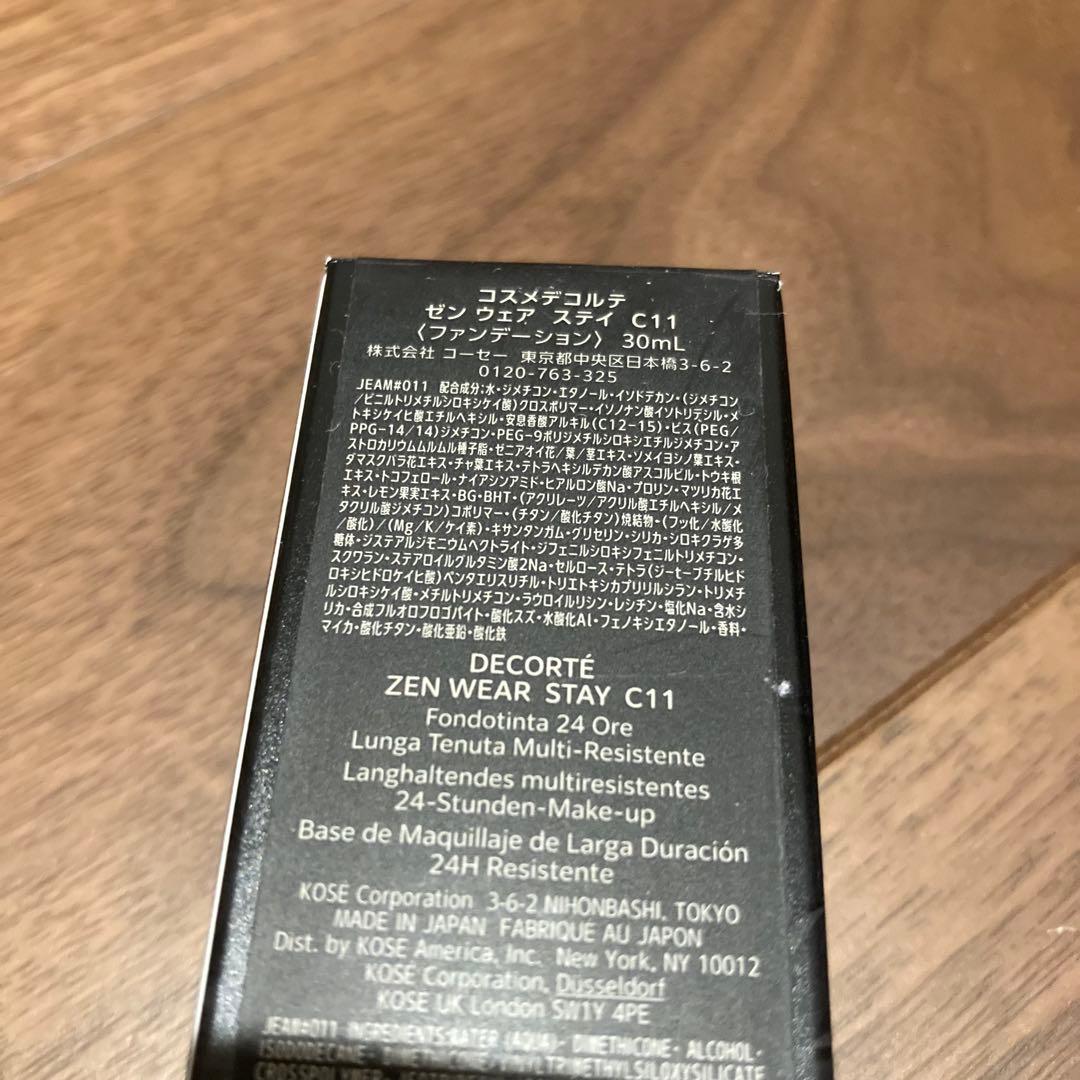 新品未使用　コスメデコルテ　ゼンウェアステイ　C11