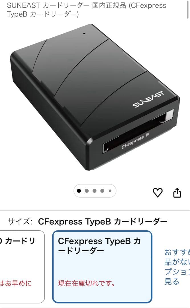 ミラーレス一眼カメラ ルミックス GH6L レンズキット 標準ズームレンズ