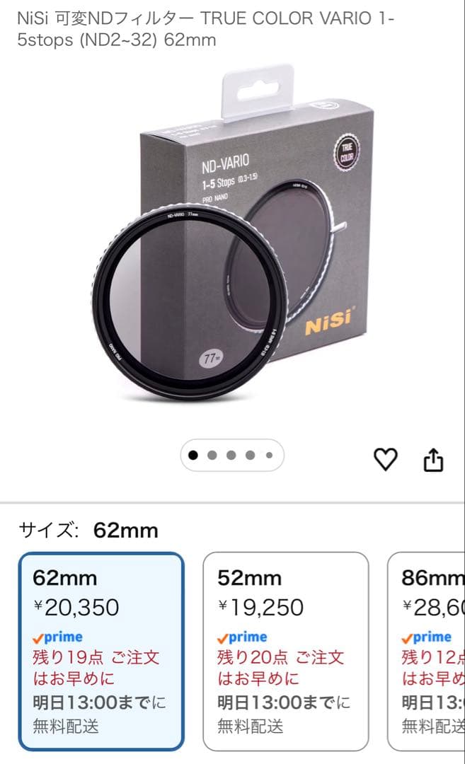 ミラーレス一眼カメラ ルミックス GH6L レンズキット 標準ズームレンズ