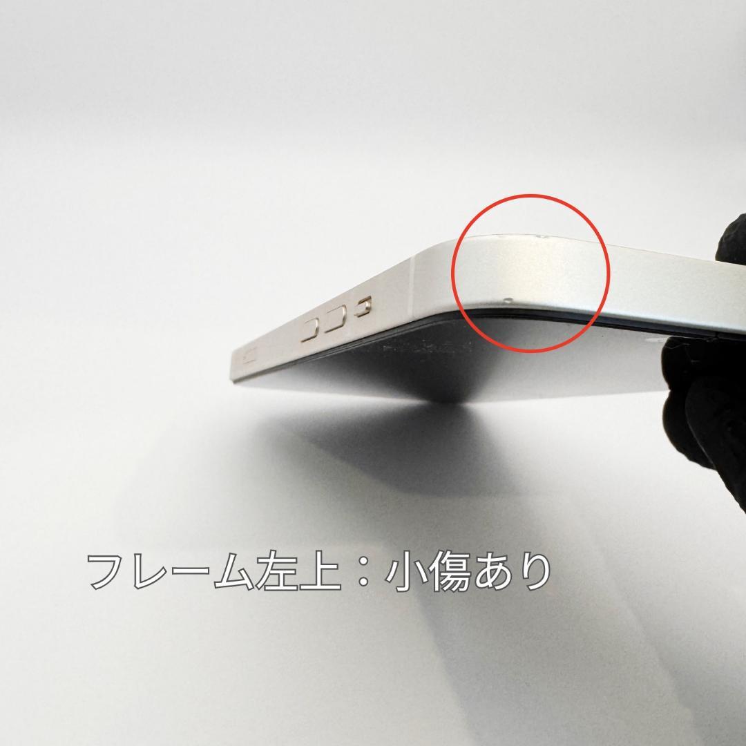 iPhone14 128GB スターライト SIMフリー 本体 B美品