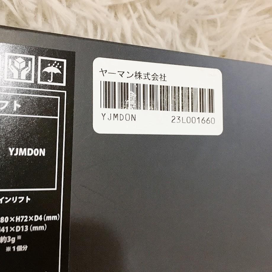 ヤーマン ウェラブル美顔器 デザインリフト YJMD0N【中古品】★