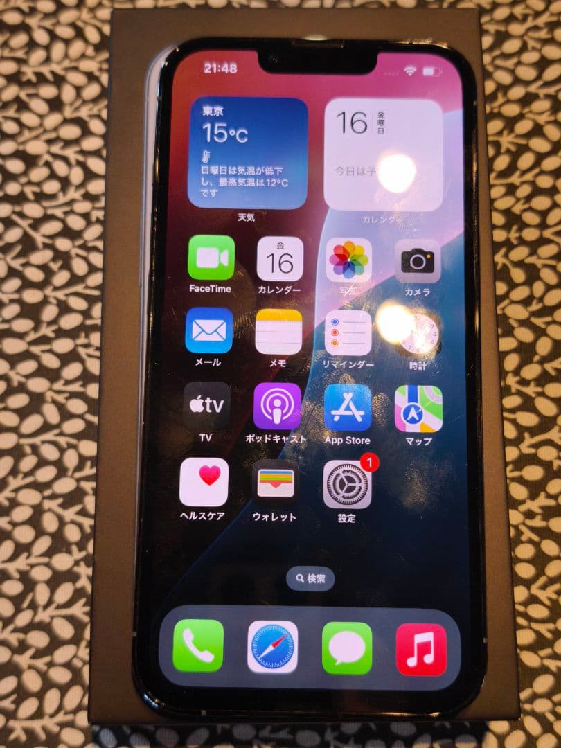 スマートフォン本体 Apple iPhone 13 Pro 256gb