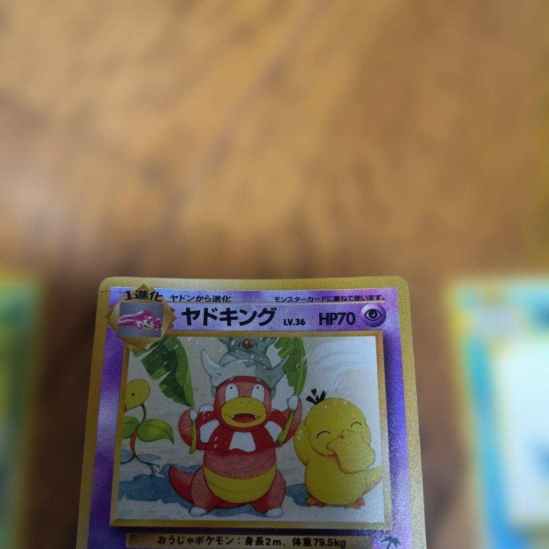 ポケモンカード　旧裏　サザンアイランド セット