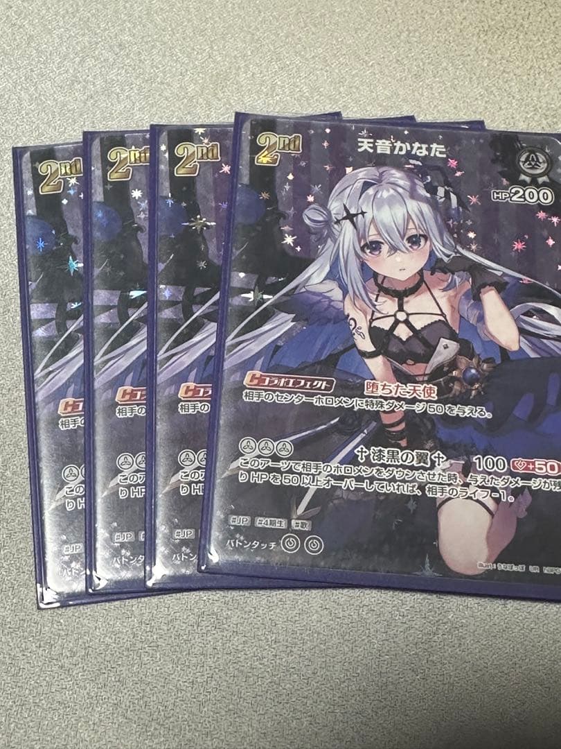 ホロライブカードゲーム 天音かなた UR プロモ 11枚