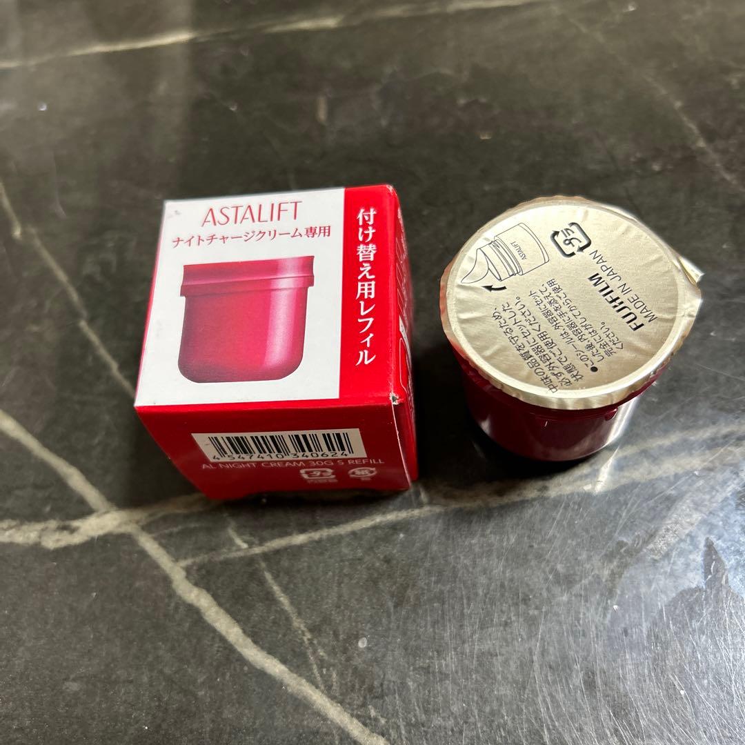 アスタリフト ナイトチャージクリーム レフィル 30g（2個セット）