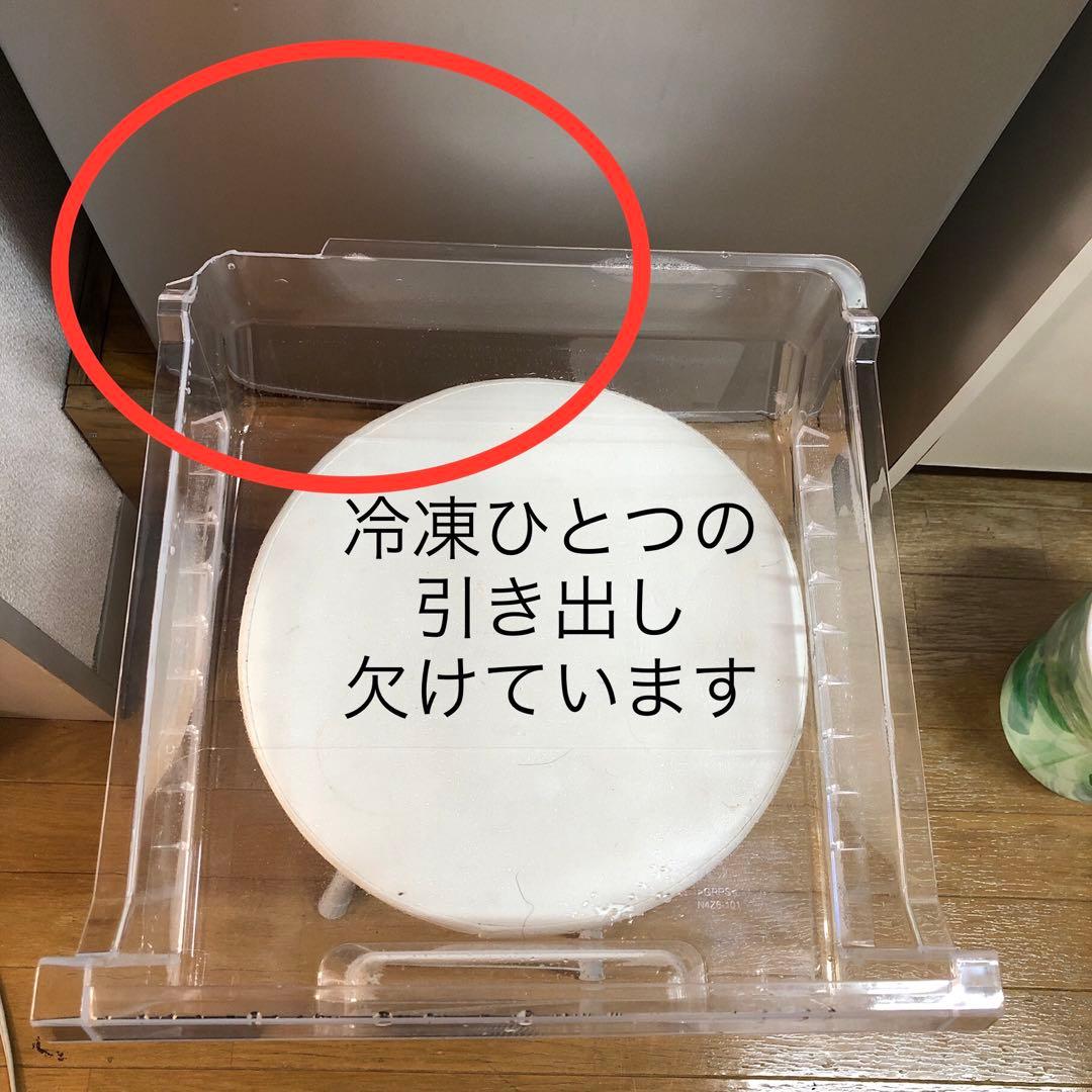 冷蔵庫　洗濯機　レンジ　炊飯器　電気ポット　5点　家電セット　2023年新品購入