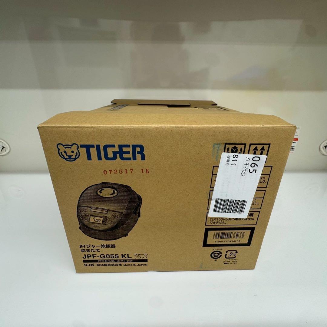 TIGER（タイガー）炊飯器 JPF-G055 KL（2025年製）