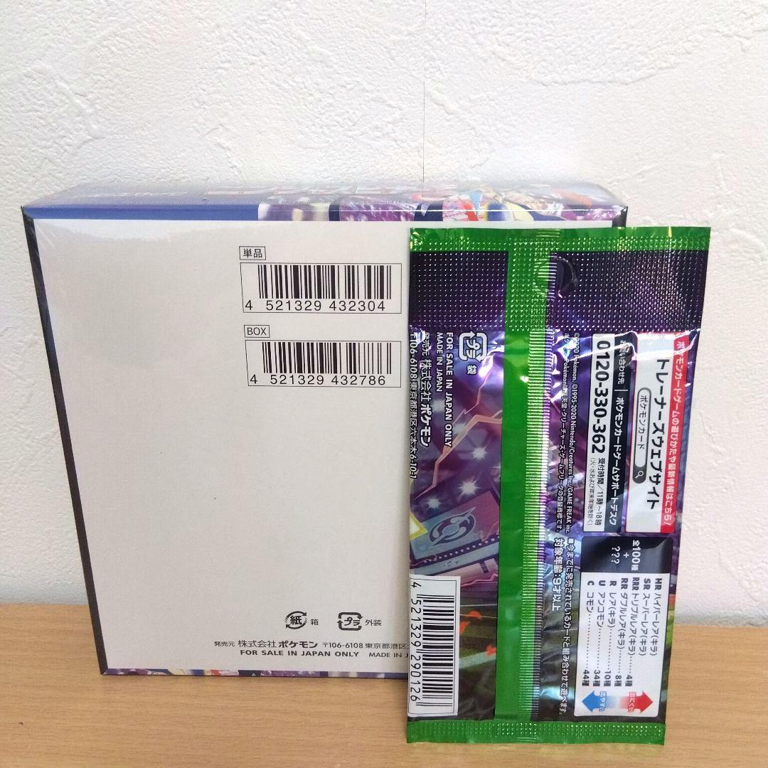 ポケモンカードゲーム ニンジャスピナーBOX　シュリンク付き
