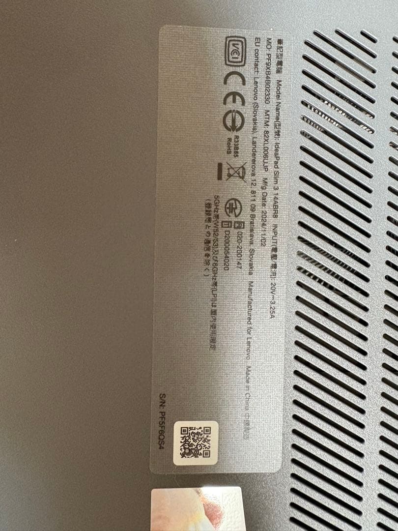 【値下】Lenovo IdeaPad Slim 3 14ABR8 Ryzen5
